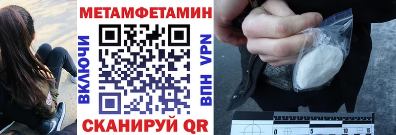 АМФЕТАМИН 97%  Купить закладки  Гатчина 