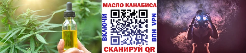 Купить где  Гатчина  Печенье с ТГК конопля 