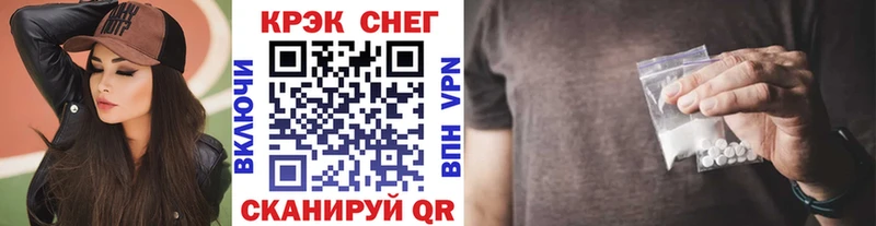 Купить закладки  Гатчина  КОКАИН Перу 