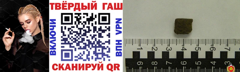 Купить закладки  Гатчина  ГАШИШ гарик 