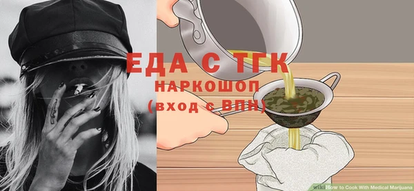 jwh Рославль