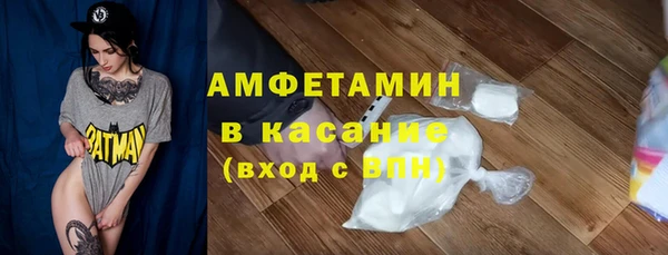 эйфоретик Балабаново