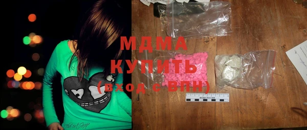 дурь Богородск