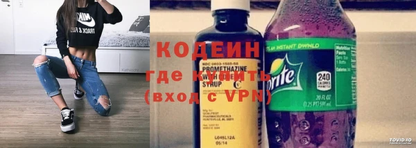 COCAINE Балахна