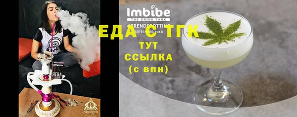 COCAINE Богородицк