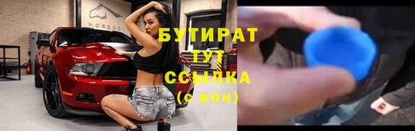 COCAINE Богородицк