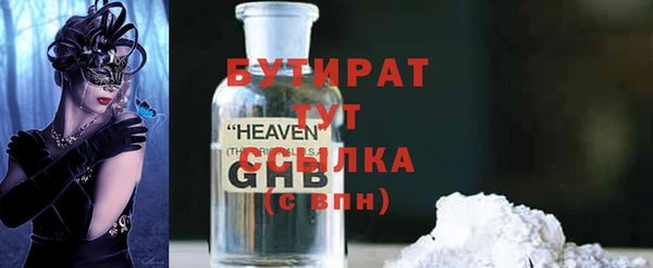 дурь Богородск