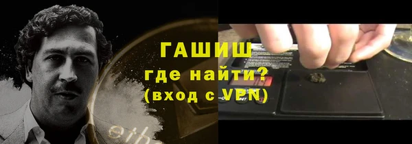 COCAINE Балахна