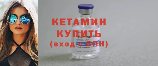 соль курить ск Богданович