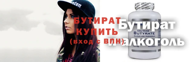 дурь Богородск