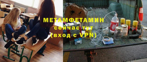Альфа ПВП Россошь