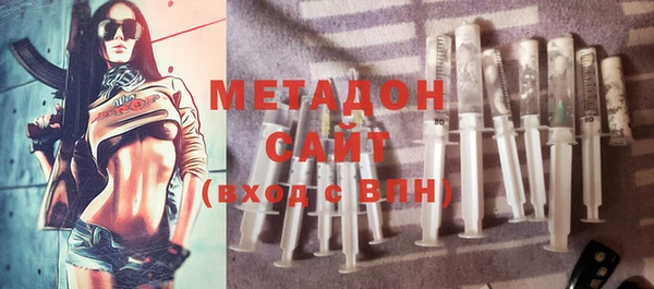 дурь Богородск