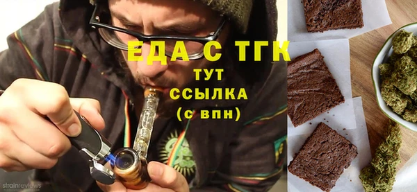 COCAINE Балахна