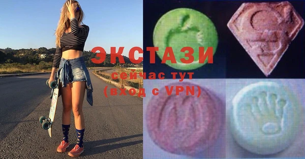 эйфоретик Балабаново