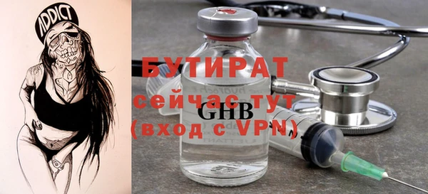 COCAINE Балахна