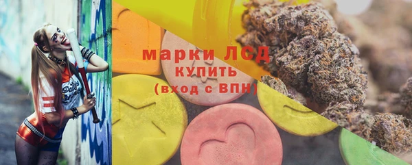 COCAINE Балахна