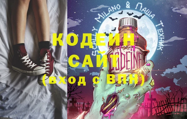 COCAINE Балахна