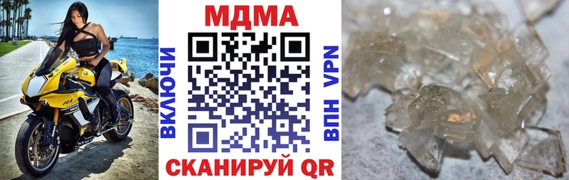 Купить где  Гатчина  MDMA молли 