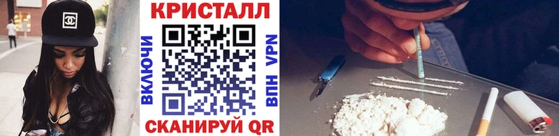Купить  Гатчина  Первитин Methamphetamine 