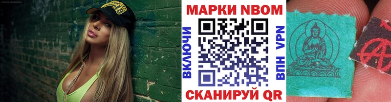 Купить закладки  Гатчина  Марки NBOMe 1500мкг 